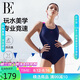 范德安（BALNEAIRE）2025新款MIX系列連體泳衣顯瘦女士顯瘦連體游泳 海滄藍(lán) 61761 M