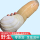 深海進(jìn)口象拔蚌象牙蚌刺身象鼻蚌去殼去臟肉野生鮮活冷凍海鮮水產(chǎn) 深海純?nèi)?斤4-9條【生猛滋補(bǔ)】