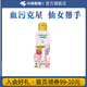 小林制藥進口內衣內褲洗衣液清洗劑生理期專用去血漬清潔除菌洗衣液潔內寶 淡雅玫瑰香120ml