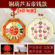 Aseblarm五行八卦福鎮(zhèn)宅風(fēng)水開(kāi)過(guò)家用光大門口入戶門對(duì)門掛件九宮鏡銅擺件 【13cm-銅葫蘆款】背貼五帝錢