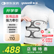 魚(yú)躍（Yuwell）腰椎牽引器護(hù)腰帶腰椎間盤(pán)腰肌護(hù)具醫(yī)用理療治療儀支撐延長(zhǎng)均碼