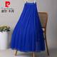 皮爾卡丹2026夏季新款網(wǎng)紗半身裙女廣場(chǎng)舞紗裙大擺舞蹈裙高腰顯瘦A字裙 寶石藍 L (85厘米1.61-1.65米)