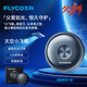 飛科（FLYCO）剃須刀電動(dòng)男士刮胡刀太空小飛碟剃須刀全身水洗生日禮物520送男朋友老公爸爸情人節(jié)禮物 FS891【太空小飛碟】普通裝