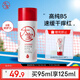 大寶B5保濕舒緩修護(hù)乳95ml 高純B5積雪草舒緩干燥乳液面霜護(hù)膚品