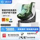 虎貝爾（HBR）E360pro兒童安全座椅汽車用0-12歲寶寶i-Size棋盤格綠智能通風(fēng)款