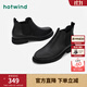 熱風(fēng)（Hotwind）冬季時(shí)尚簡(jiǎn)約舒適休閑靴復古百搭英倫風(fēng)切爾西英倫風(fēng)短靴男 01黑色 43 (265mm)