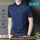 SUSTYLE100%桑蠶絲短袖T恤男士高端輕奢品牌男裝2025夏季新款真絲半袖男 青灰色 2XL 建議160-180斤