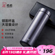 希諾（HEENOOR）保溫杯男士大容量商務(wù)茶杯304不銹鋼高檔泡茶車載便攜水杯 紫銀色 600ml