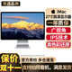 Apple imac 二手蘋(píng)果顯示器27英寸 臺式機高清護眼可調節顯示屏2K/5K MC007 27寸 蘋(píng)果顯示器 2K高清屏 95新 99成新