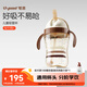 世喜兒童吸管杯1-3歲大寶寶學(xué)飲水杯嬰兒PPSU刻度牛奶杯外出重力球