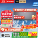 大金空調 衡境 1.5匹1級能效變頻掛機冷暖節能家電 2025新款小零境 衡靜系列官方正品空調扇 1.5匹 一級能效 ATXE135ZC-H1