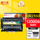 天威DR2350硒鼓組件 適用兄弟DCP-7080d硒鼓粉盒 7880dn 7180dn MFC-7380硒鼓架 HL-2260d 2560DN硒鼓