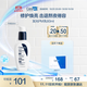 適樂(lè )膚（CeraVe）熬夜修護PM乳60ml(煙酰胺提亮補水保濕乳液面霜敏感肌男女護膚品)