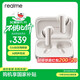 真我（realme）Buds Air7 Pro【國家補貼】分頻雙單元超清音質(zhì) 53dB深海降噪 AI同聲傳譯 翻譯功能 通用 速沙白