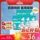 棉花朵朵醫(yī)用護墊安睡褲護理墊成人型夜用衛(wèi)生巾L碼腰圍80-105 2片/包*5包