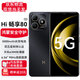 華為智選5G手機Hi暢享80  千元手機學(xué)生手機老年人長(cháng)輩智能手機 大音量大電池大字體 曜金黑 8GB+256GB 官方標配【贈碎屏險+365天店鋪延?！? title=