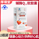 厚璞堂輔酶q10軟膠囊高含量成人心臟養護增強免疫抗氧化正品 1盒裝