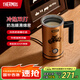 THERMOS膳魔師黑金騎士系列多功能奶泡機(jī)電動(dòng)家用咖啡奶泡杯全自動(dòng)冷熱雙用打奶泡器小型便攜 EHA-5606A-G