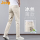 吉普（JEEP）美國正品高端美式復古直筒牛仔褲男士春秋薄款水洗彈力商務(wù)長(cháng)褲子 卡其色 常規 【專(zhuān)柜正品】 33 推薦150-160斤