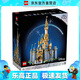 樂高（LEGO）43222 迪士尼系列 成人粉絲款情人節(jié)禮物 迪士尼灰姑娘城堡
