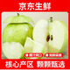 綠水秦川正宗陜西延安紅富士青蘋果水果當(dāng)季現(xiàn)摘時(shí)令生鮮丑蘋果酸甜口整箱 特選4.5斤家庭裝 凈重約為3.6斤+