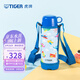 虎牌（TIGER） 保溫杯兒童卡通風(fēng)格雙蓋帶杯套保溫保冷500ML兒童水杯 MBO-A05C 藍色AP 500ml
