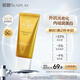 曼秀雷敦新碧美白淡斑水瀅防曬霜乳50g 面部補(bǔ)水保濕高倍隔離防曬隔離男女