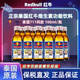紅牛（RedBull）RedBull泰國進口紅牛維生素功能飲料100ml銀蓋小牛711同款加 100ml*10瓶