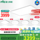 雷士（NVC）吸頂燈客廳燈ed臥室燈語音智能全光譜健康護眼燈具未來光包安裝
