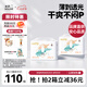 solove多彩夢(mèng)嬰兒超薄拉拉褲XXXXL60片(≥19kg)加大號(hào)透氣訓(xùn)練褲箱裝