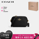 蔻馳（COACH）女士JAMIE小號(hào)單肩斜挎包相機(jī)包黑色牛皮革 七夕禮物 送女友