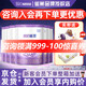 雀巢（Nestle）超啟能恩3段 760g&850g加量裝嬰幼兒奶粉（12-36月齡） 超啟能恩3段 - 760g 6罐