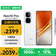 vivo iQOO Neo10 Pro 【國家補貼】12GB+256GB 馳光白 天璣9400旗艦芯 自研電競芯片Q2 手機