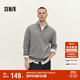 森馬（Semir）王安宇同款森柔毛衫男半開(kāi)襟高領(lǐng)針織衫含羊毛25毛衣109725107105