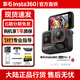 影石（Insta360）Ace Pro 2 8k 運(yùn)動(dòng)相機(jī) 旗艦影像AI智能高清防抖防水摩托車行車記錄儀騎行潛水Vlog視頻 instax360 標(biāo)準(zhǔn)套裝 雙電池版+128G內(nèi)存卡