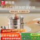 康巴赫（KBH）奶鍋316不銹鋼嬰兒寶寶輔食鍋小奶鍋泡面鍋爐灶通用帶蒸屜18cm