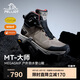 伯希和（Pelliot）[MT-大師]戶外登山鞋男eVent防水Vibram防滑徒步115119031栗棕43