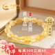 中國(guó)黃金小蠻腰黃金手鏈女黃水晶轉(zhuǎn)運(yùn)珠手串七夕情人節(jié)禮物送女友老婆生日 足金小蠻腰天然黃水晶手鏈/京速達(dá)