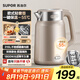 蘇泊爾（SUPOR）電熱水壺?zé)畨亻_水壺電水壺 2L大容量 智能家用多功能 燒水一鍵保溫 316L不銹鋼 SW-20J101P