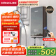 康佳（KONKA）即熱式電熱水器 【國家補貼】8500W免打孔家用廚房小廚寶 出租房速熱洗澡熱水龍頭DSZF-KF8502Y