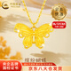 中國黃金（CHINA GOLD）足金蝴蝶項鏈女款黃金輕奢鎖骨鏈吊墜教師節(jié)生日禮物送女友老婆 【今/次日達】蝴蝶吊墜+S925鏈 約0.3g