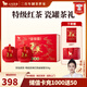 八馬茶業(yè) 武夷紅茶金駿眉/龍井綠茶/冰島普洱  送禮茶葉 雙陶瓷罐 禮盒裝 【特級(jí)金駿眉】304g-送試茶禮袋