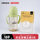 UBMOM吸管杯嬰兒寶寶學(xué)飲杯兒童喝水杯直飲杯牛奶杯吸管奶瓶一歲以上 吸管嘴*1+牛油果色 280ml