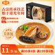 金唐黑松露佛跳墻260g/盒 海參鮑魚花膠加熱即食早餐夜宵方便預(yù)制菜