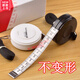 精永客筆鹿 自動(dòng)伸縮尺子卷尺量衣尺皮尺軟尺測量衣服腰圍胸圍的尺子 黑色 1.5米