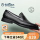 金利來（goldlion）男鞋商務(wù)休閑鞋皮鞋輕便舒適套腳樂福G521310324AAB-黑色-40碼