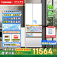 東芝（TOSHIBA）483大白桃Pro超薄全零嵌入雙系統(tǒng)制冷中門變溫自動(dòng)制冰除菌凈味一級(jí)能效多門雙開門冰箱 GR-RM483WI-PG1B3