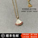 專柜版小裙子項(xiàng)鏈 扇子項(xiàng)鏈  女士項(xiàng)鏈 滿鉆項(xiàng)鏈 女士吊墜 A款—粉鉆白母貝