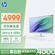 惠普HP 星One系列高清一體機(jī)電腦27英寸(U5-125U 16G DDR5 1TBSSD 無線Wifi6藍(lán)牙 三年上門)FHD高色域