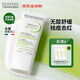 貝德瑪（BIODERMA） 凈妍補骨脂酚舒敏精華乳30ml源頭控油溫和祛痘 七夕禮物男